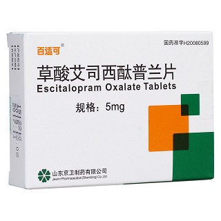 草酸艾司西酞普兰片(百适可)包装主图