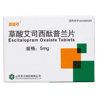草酸艾司西酞普兰片(百适可)包装主图