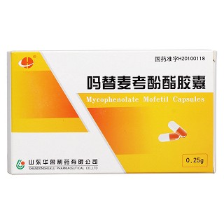 吗替麦考酚酯胶囊(华鲁)包装主图