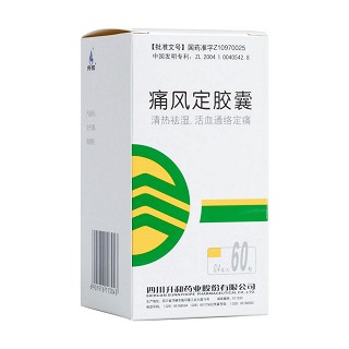 痛风定胶囊(升和)包装主图