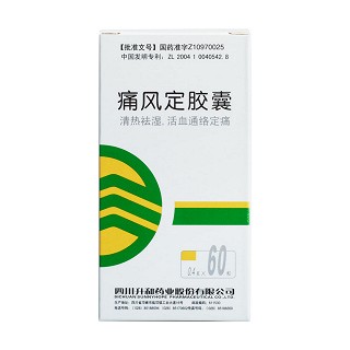 痛风定胶囊(升和)包装主图