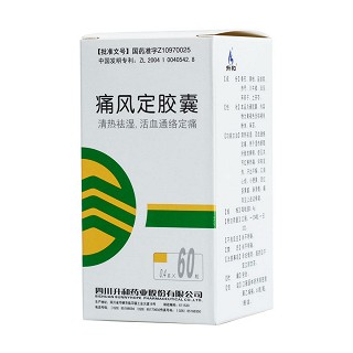 痛风定胶囊(升和)包装主图