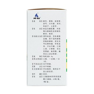 痛风定胶囊(升和)包装主图