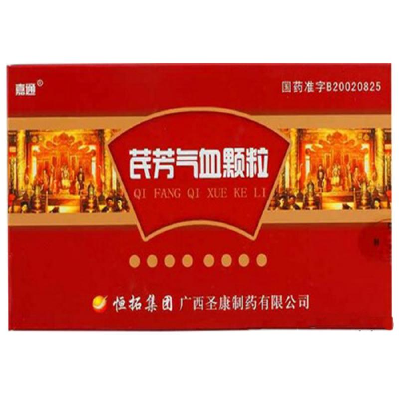 芪芳气血颗粒(嘉通)包装主图