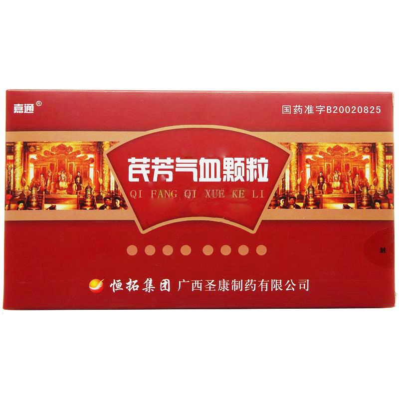 芪芳气血颗粒(嘉通)包装主图