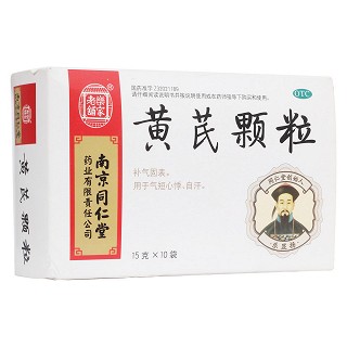 黄芪颗粒(乐家老铺)包装主图