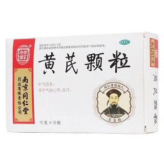黄芪颗粒(乐家老铺)包装主图
