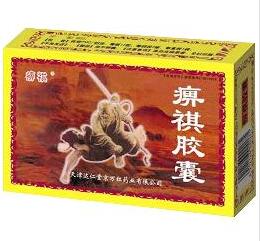 痹祺胶囊(痹祺)包装主图