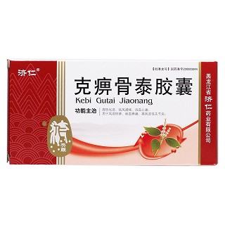克痹骨泰胶囊(济仁)包装主图