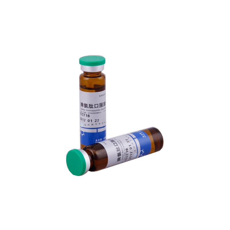 脾氨肽口服溶液(京生)包装主图