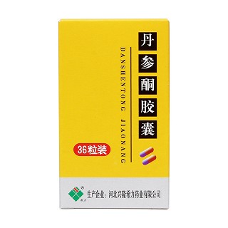 丹参酮胶囊(希力)包装主图