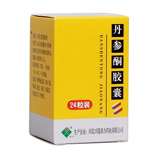 丹参酮胶囊(希力)包装主图