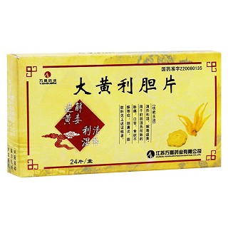 大黄利胆片(万高)包装主图