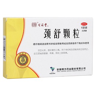 颈舒颗粒(同济堂)包装主图