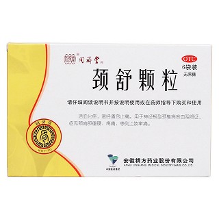 颈舒颗粒(同济堂)包装主图