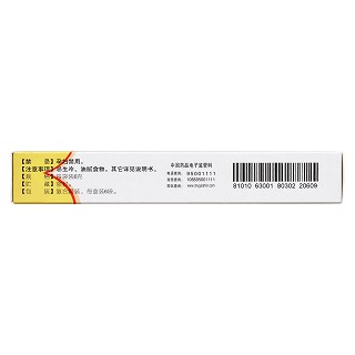 颈舒颗粒(同济堂)包装主图