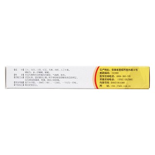 颈舒颗粒(同济堂)包装主图