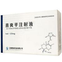 喜炎平注射液(青峰)