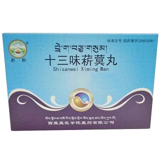 十三味菥蓂丸(彩轮)包装主图