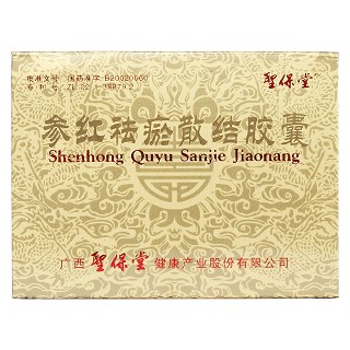参红祛瘀散结胶囊(圣保堂)包装主图