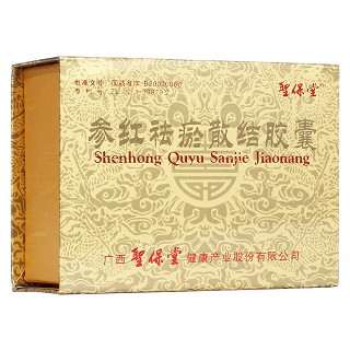 参红祛瘀散结胶囊(圣保堂)