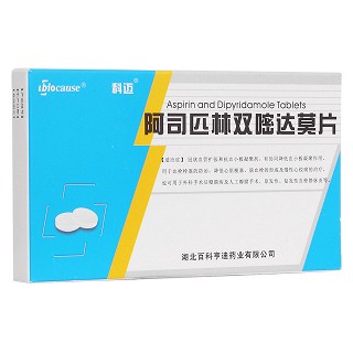 阿司匹林双嘧达莫片(科迈)包装主图