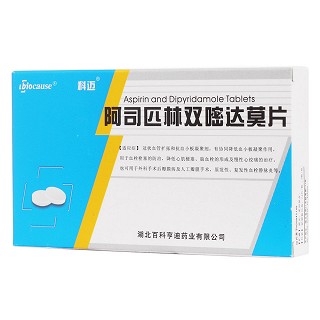 阿司匹林双嘧达莫片(科迈)包装主图