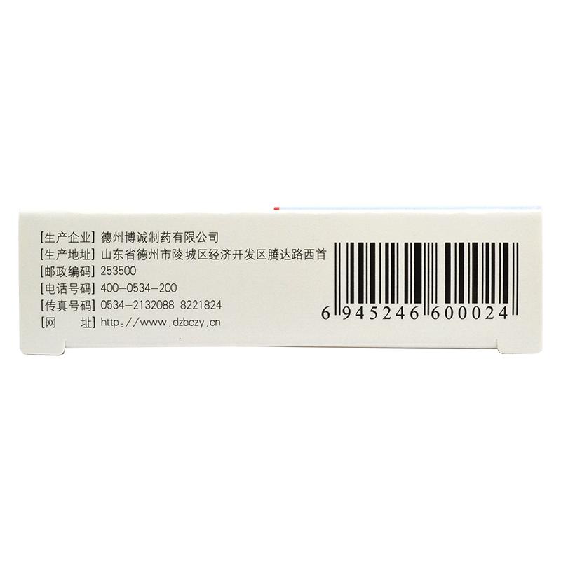 阿司匹林双嘧达莫片(瑞凯宁)包装主图