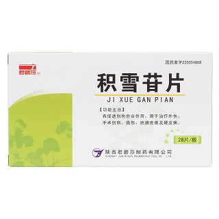 积雪苷片(君碧莎)包装主图