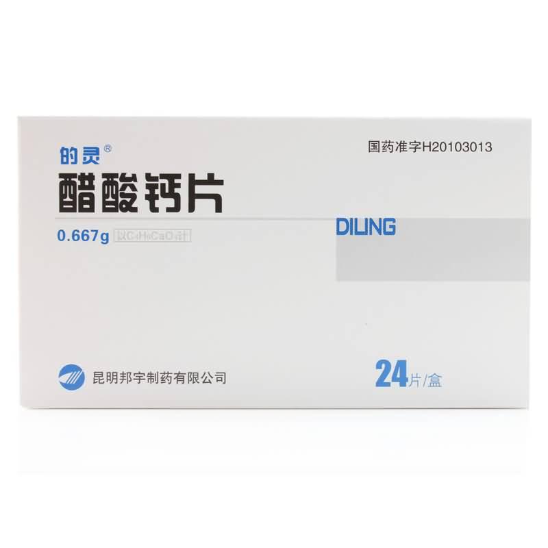 醋酸钙片(的灵)包装主图