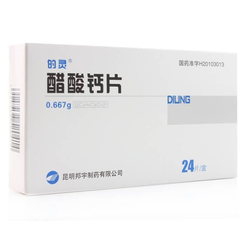 醋酸钙片(的灵)包装主图