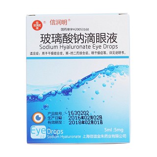 玻璃酸钠滴眼液(信润明)包装主图