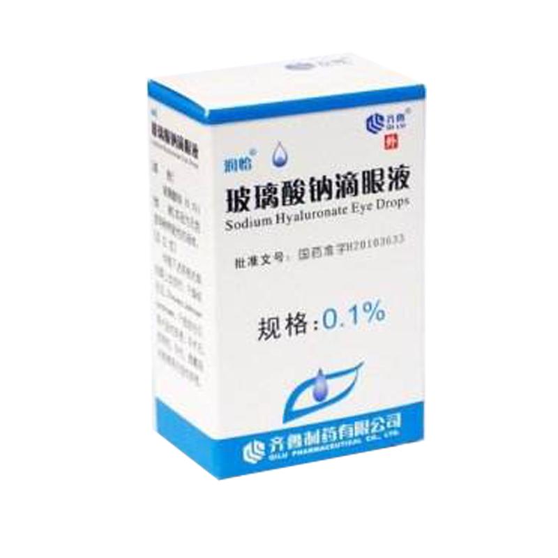 玻璃酸钠滴眼液(润怡)包装主图