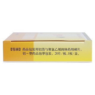 琥珀酸亚铁片(速力菲)包装主图