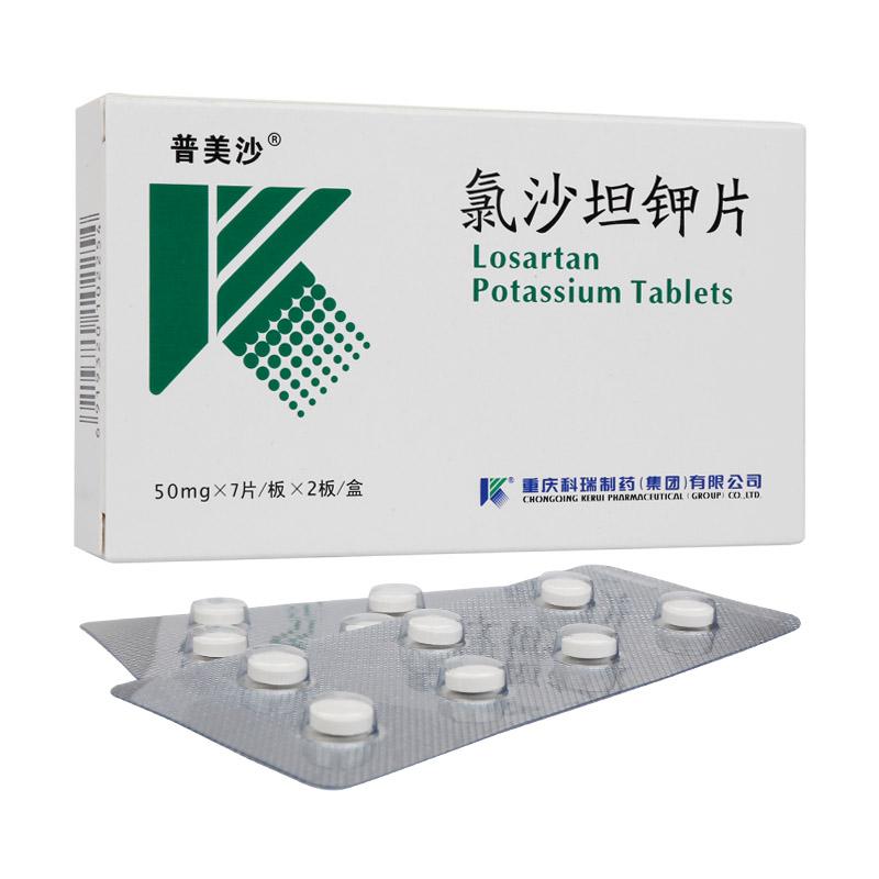 氯沙坦钾片(普美沙)包装主图