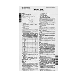 氯沙坦钾片(科素亚)包装主图