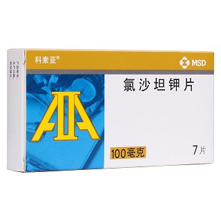 氯沙坦钾片(科素亚)