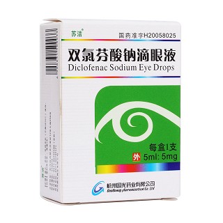 双氯芬酸钠滴眼液(苏洁)包装主图