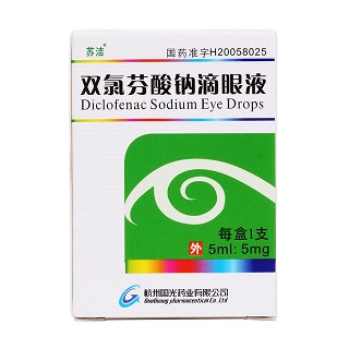 双氯芬酸钠滴眼液(苏洁)包装主图