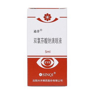 双氯芬酸钠滴眼液(迪非)包装主图