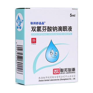 双氯芬酸钠滴眼液(联邦舒晶晶)包装主图