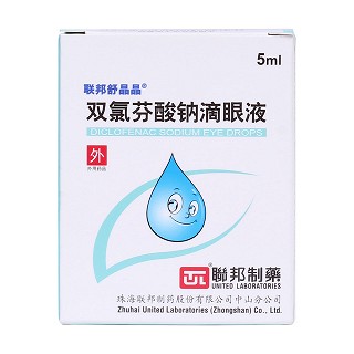 双氯芬酸钠滴眼液(联邦舒晶晶)包装主图