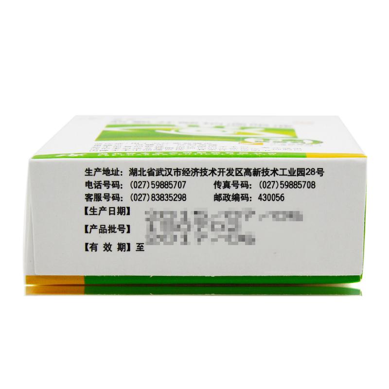 双氯芬酸钠滴眼液(晶奇)包装主图