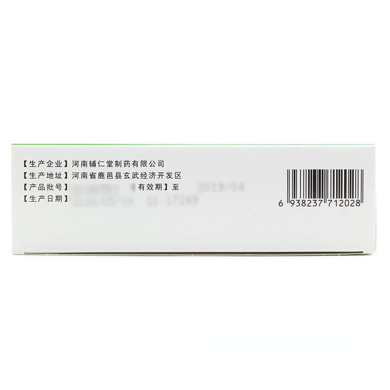 益心通脉颗粒(辅仁)包装主图