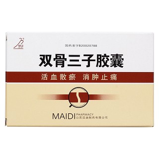 双骨三子胶囊(卯达)包装主图