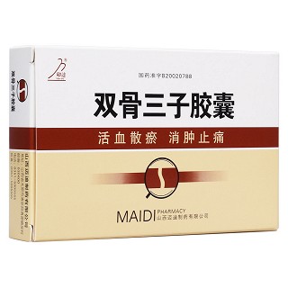 双骨三子胶囊(卯达)