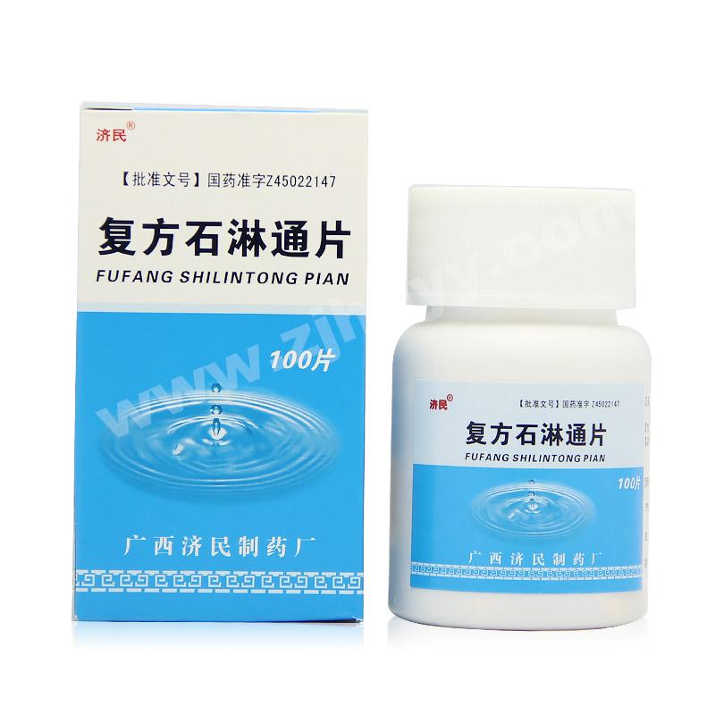 复方石淋通片(济民)
