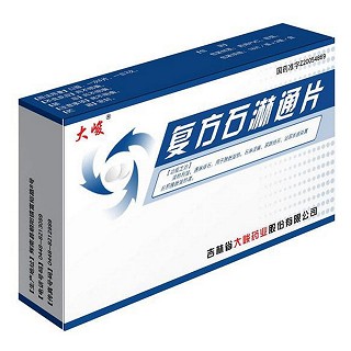 复方石淋通片(大峻)包装主图