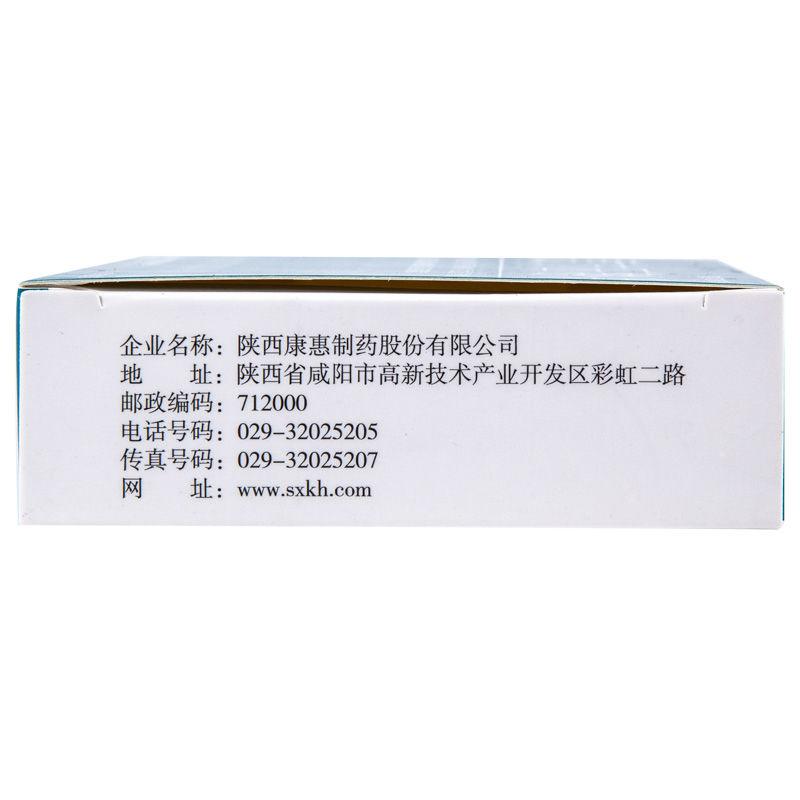 复方石斛片(万花山)包装主图