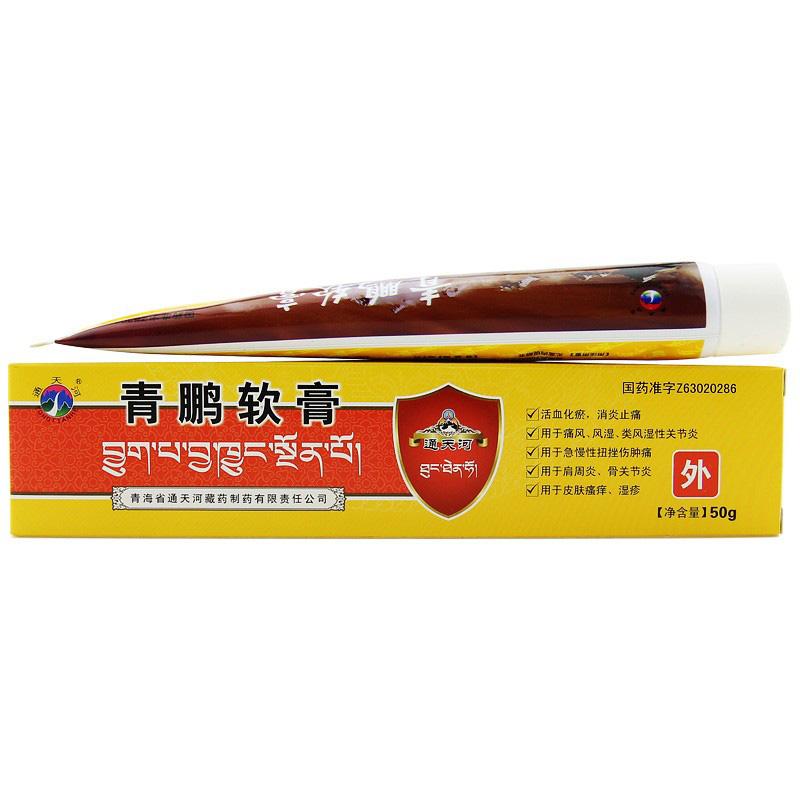 青鹏软膏(通天河)包装主图